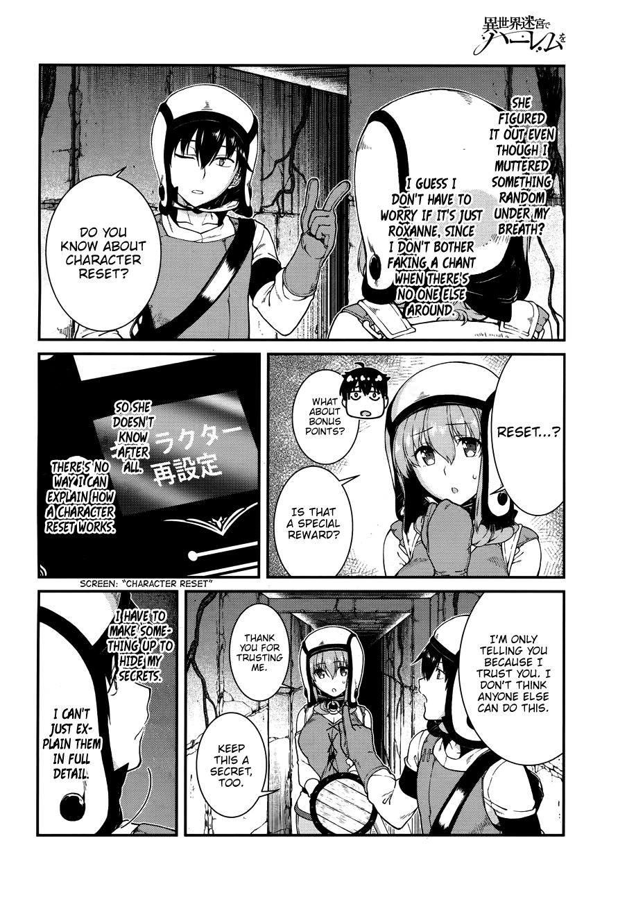 A Harem in the Fantasy World Dungeon, Chapter 14 image 33